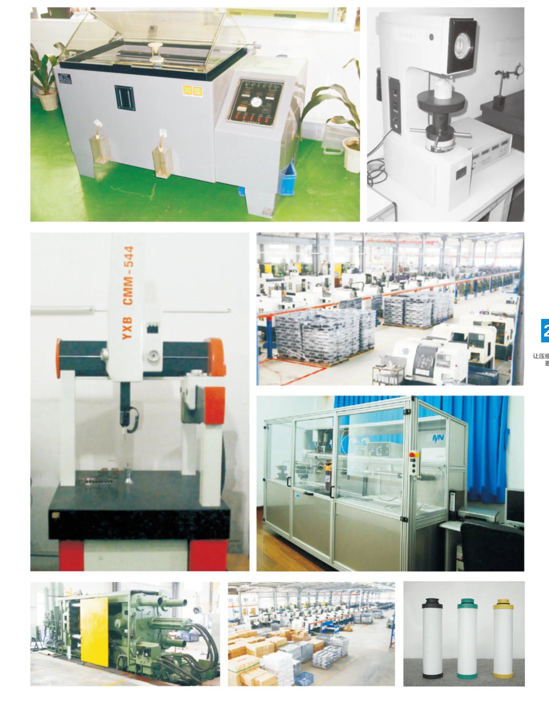 producing department